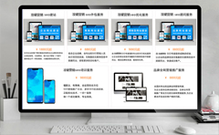 SEO外包費(fèi)用,SEO外包價(jià)格